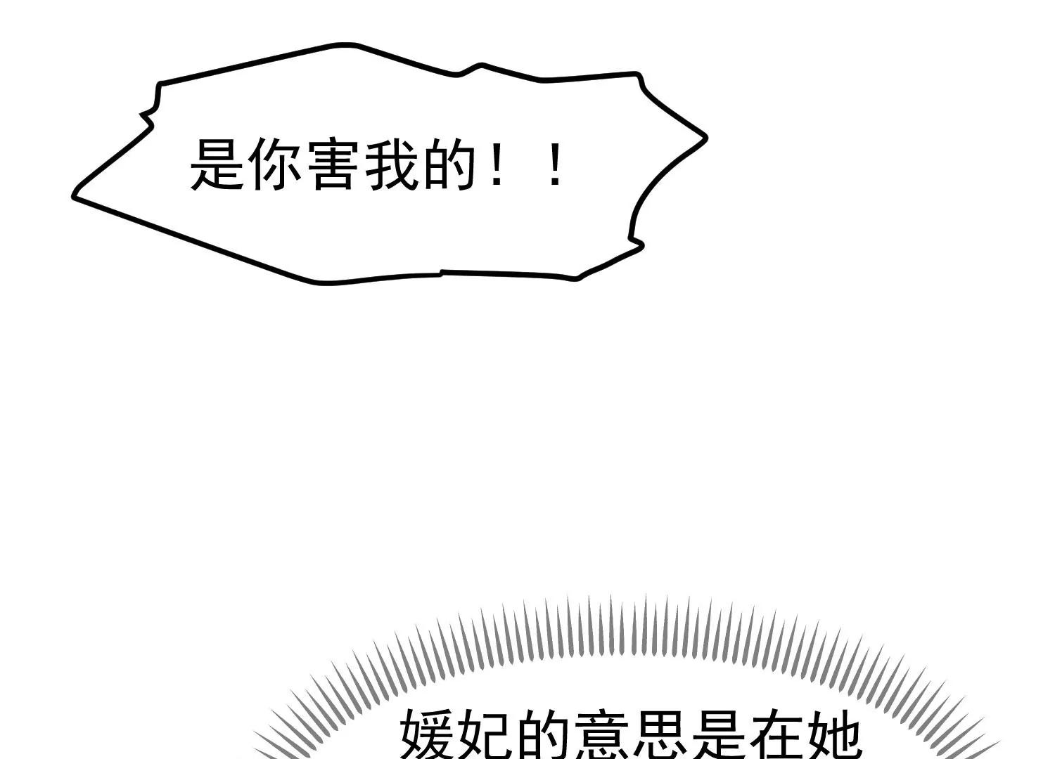 第11话 审问38