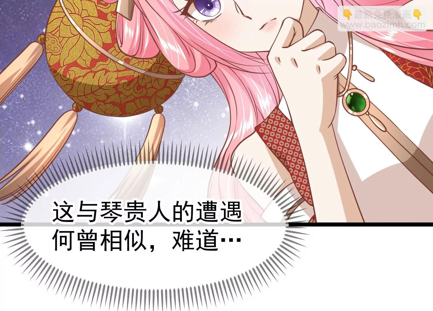 第11话 审问40