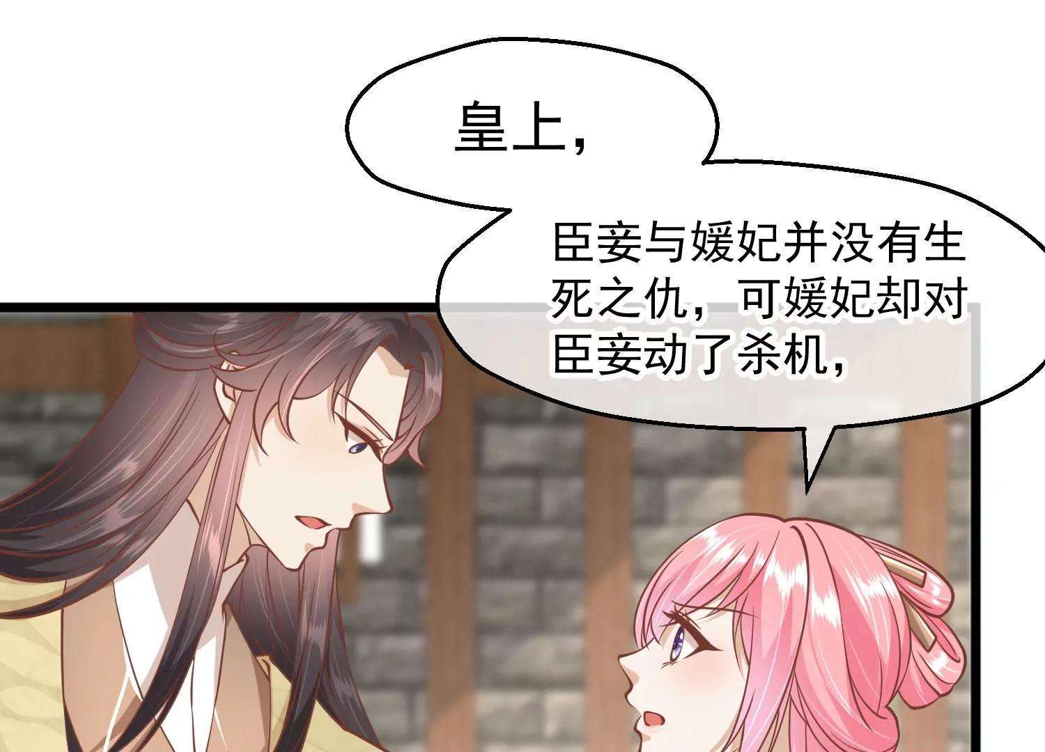 第11话 审问42