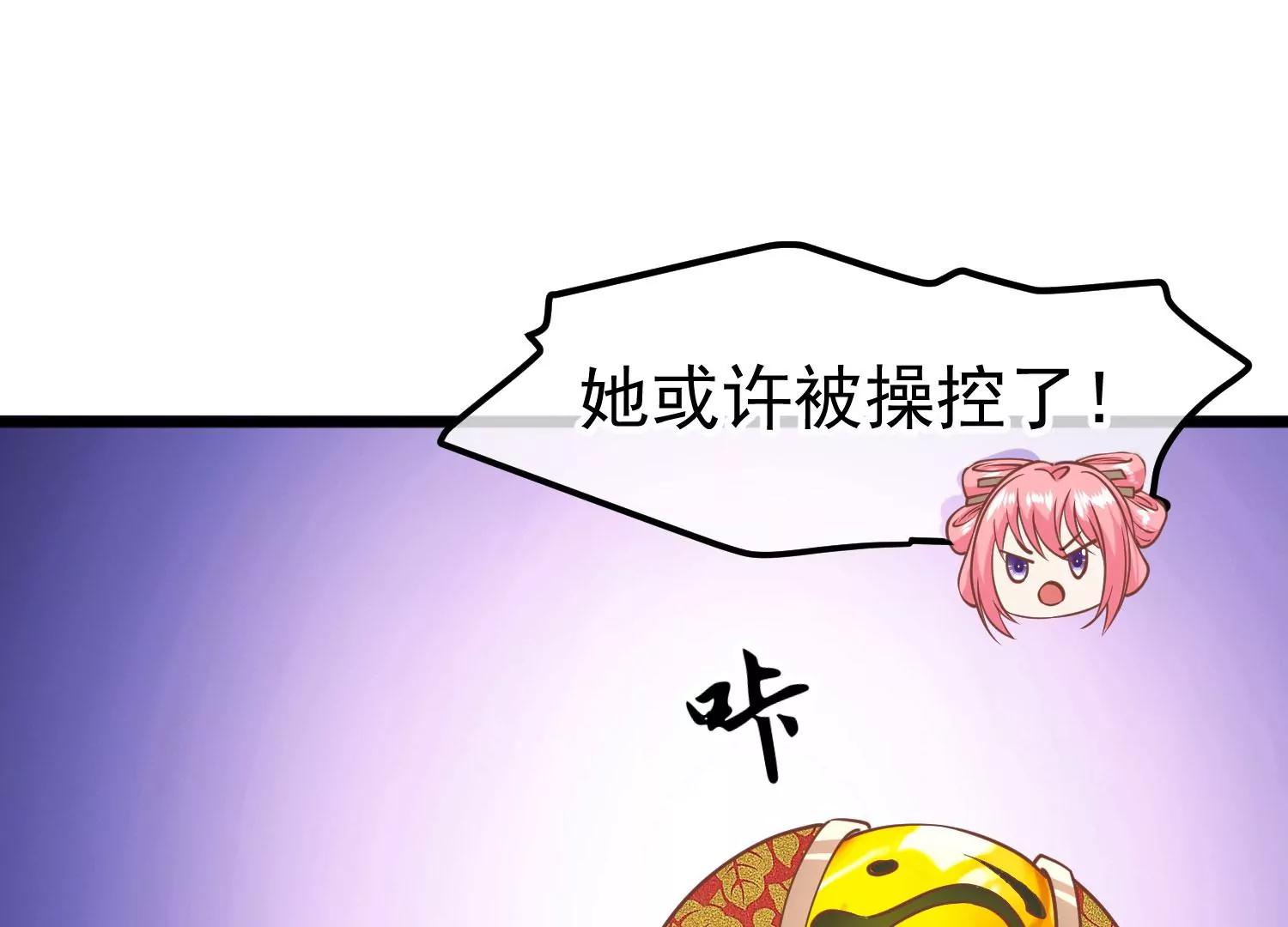 第11话 审问44