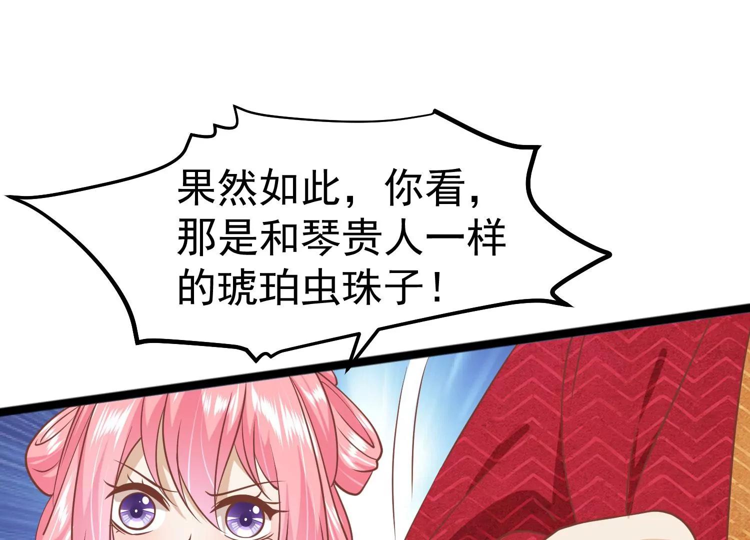 第11话 审问46