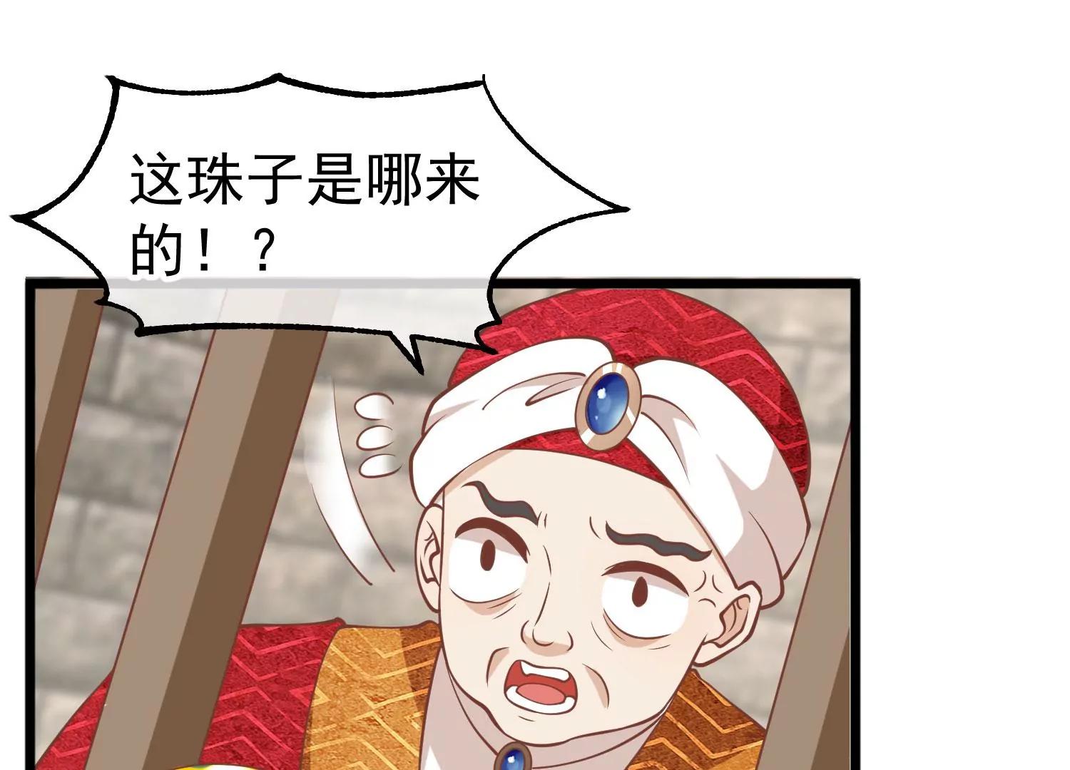 第11话 审问49