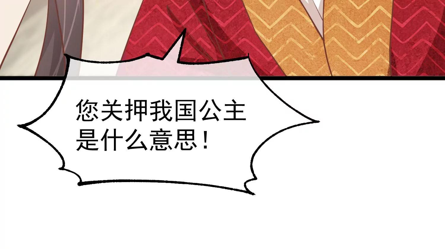第11话 审问5