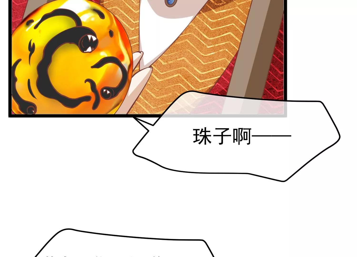 第11话 审问54