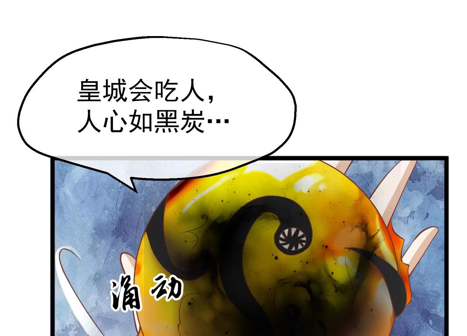 第11话 审问57