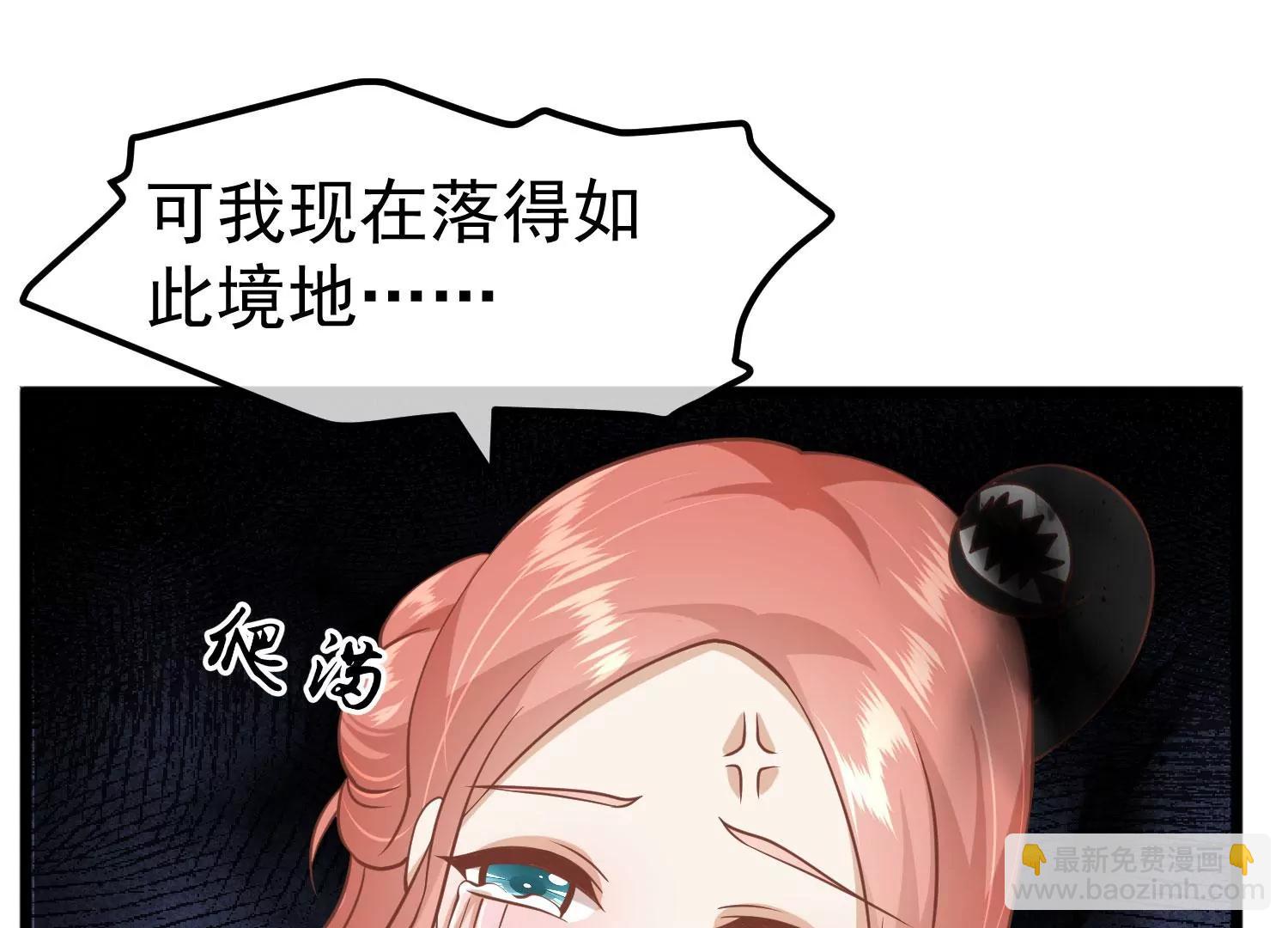 第11话 审问61