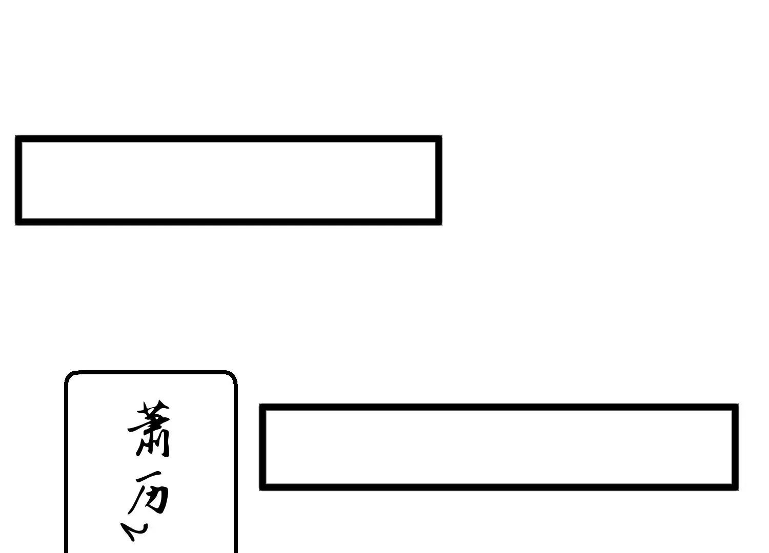 第11话 审问65