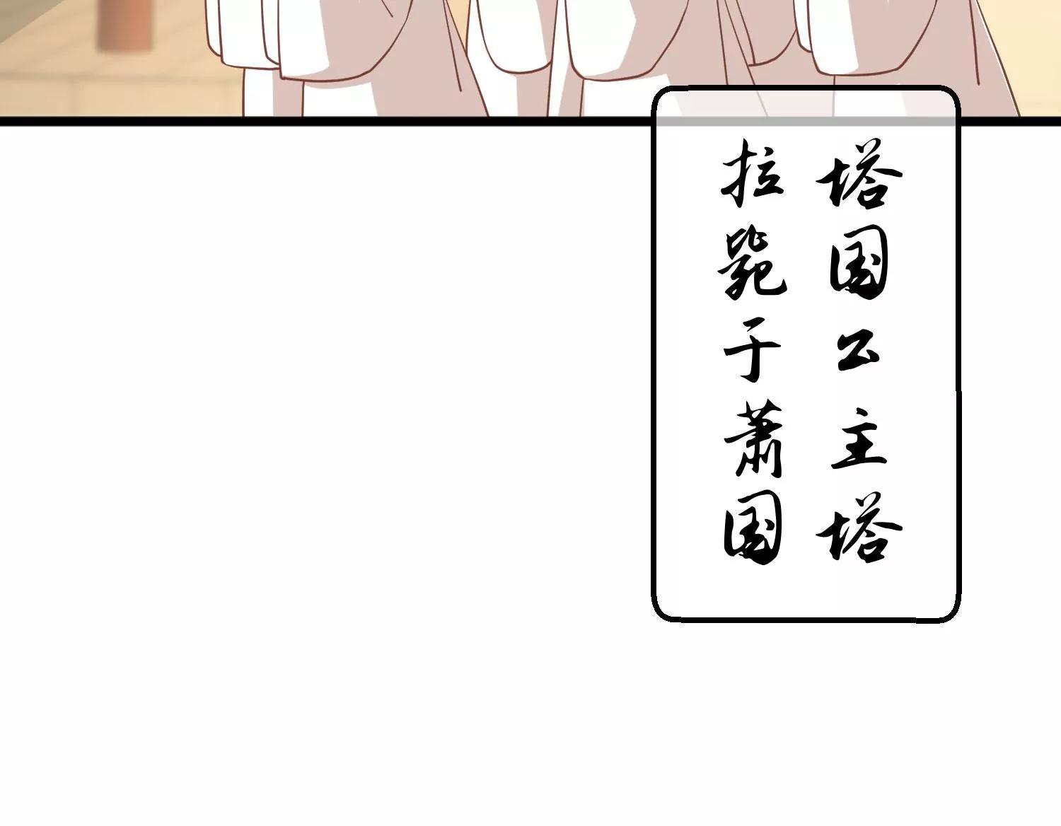 第11话 审问67