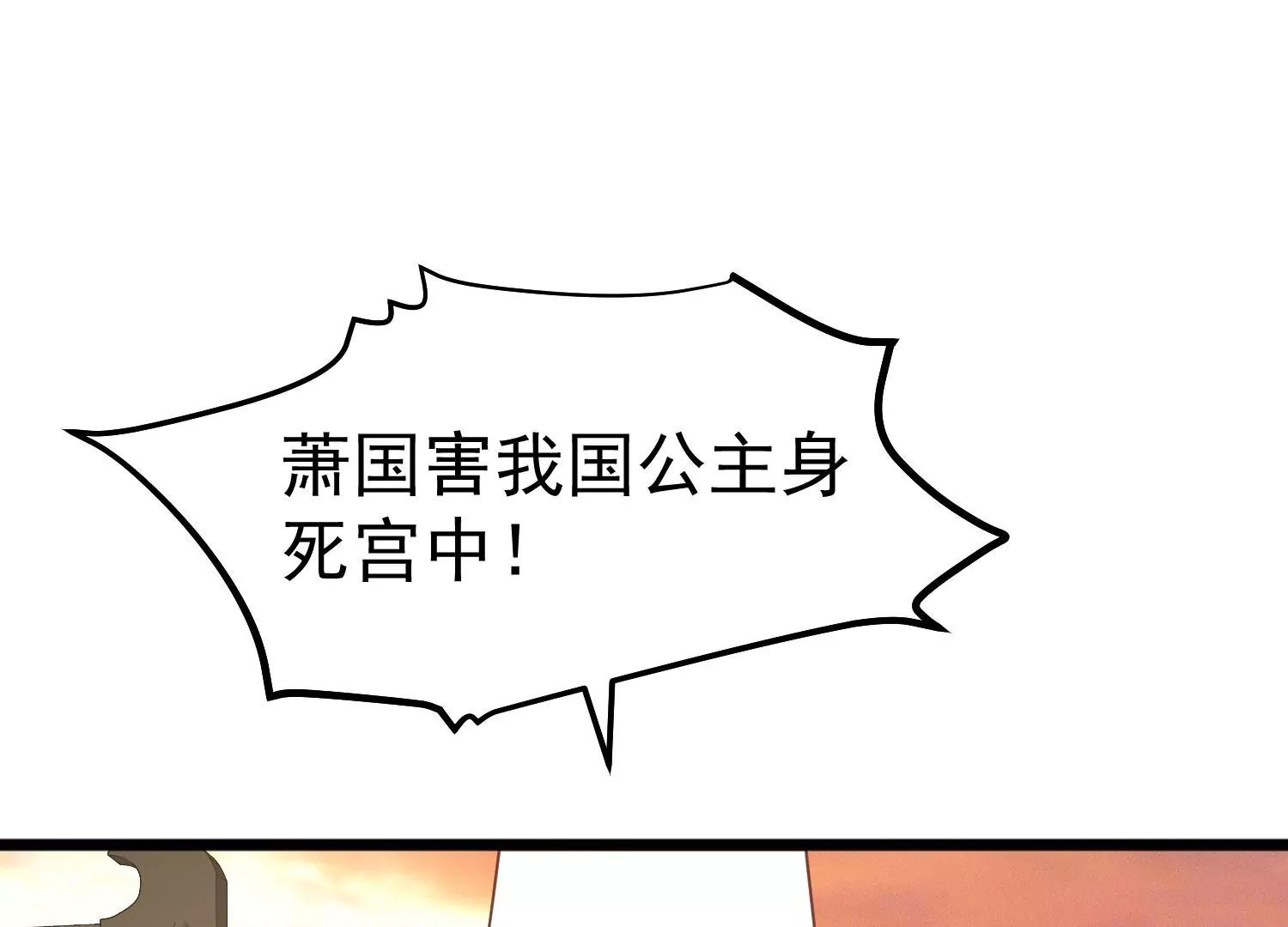 第11话 审问68
