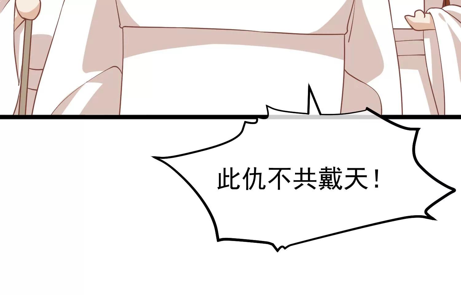 第11话 审问70