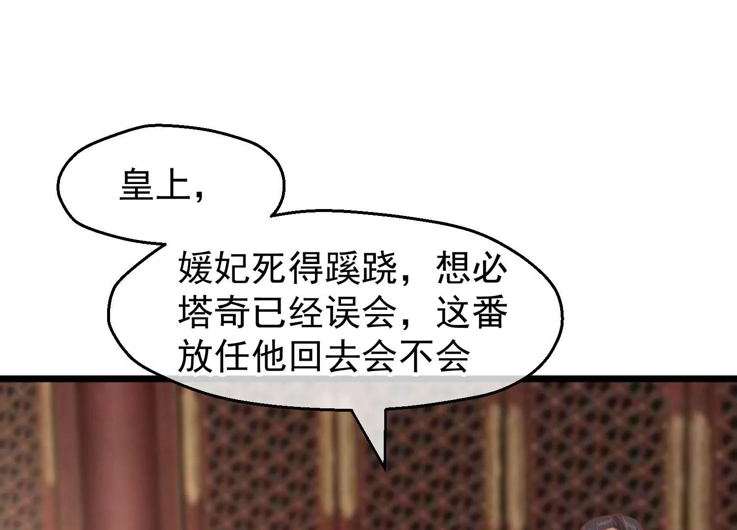 第11话 审问71
