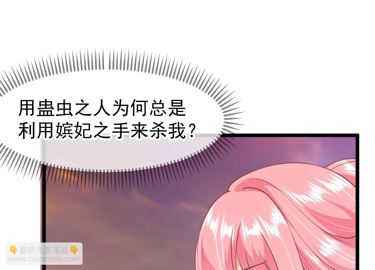 第11话 审问74