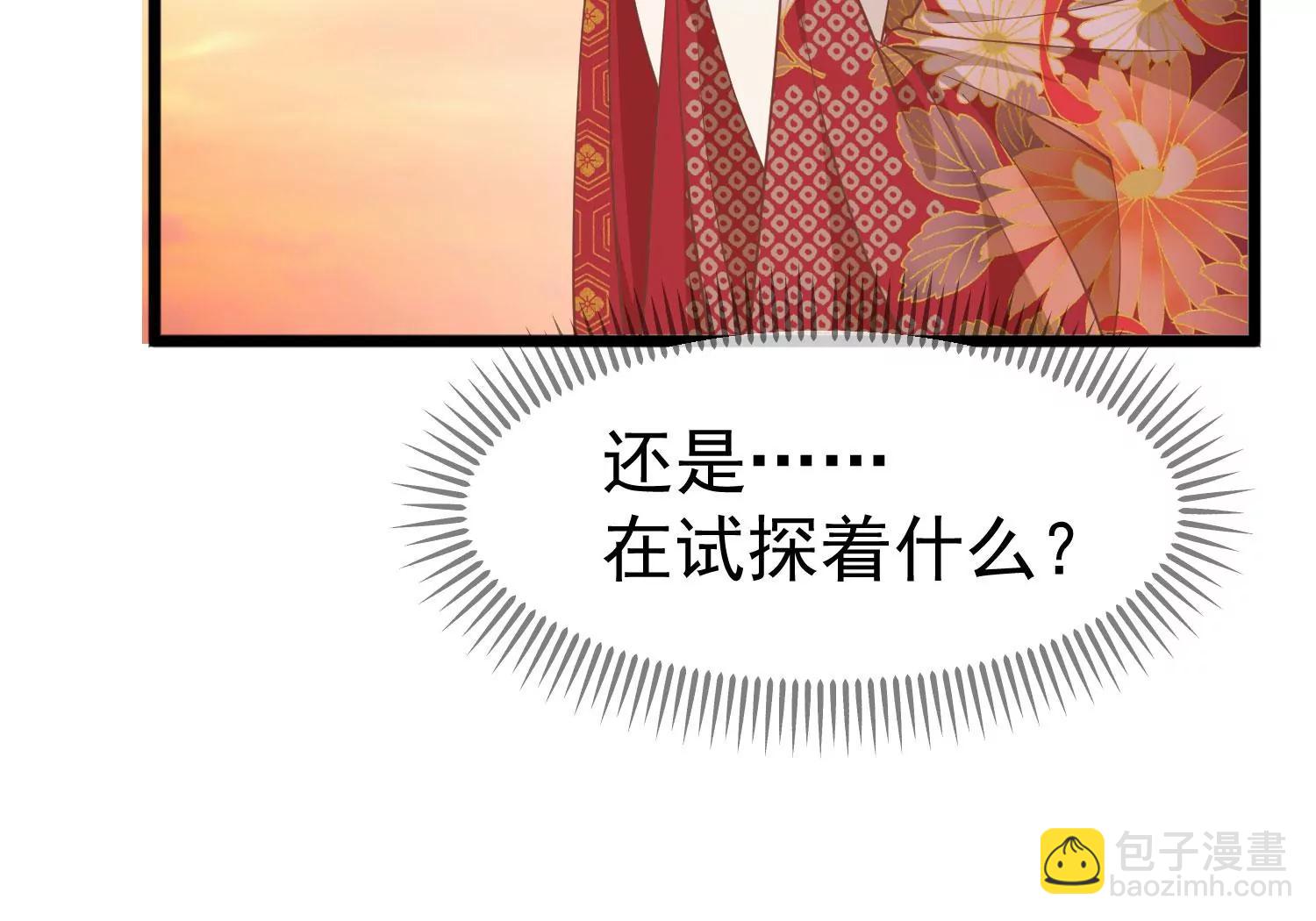 第11话 审问76