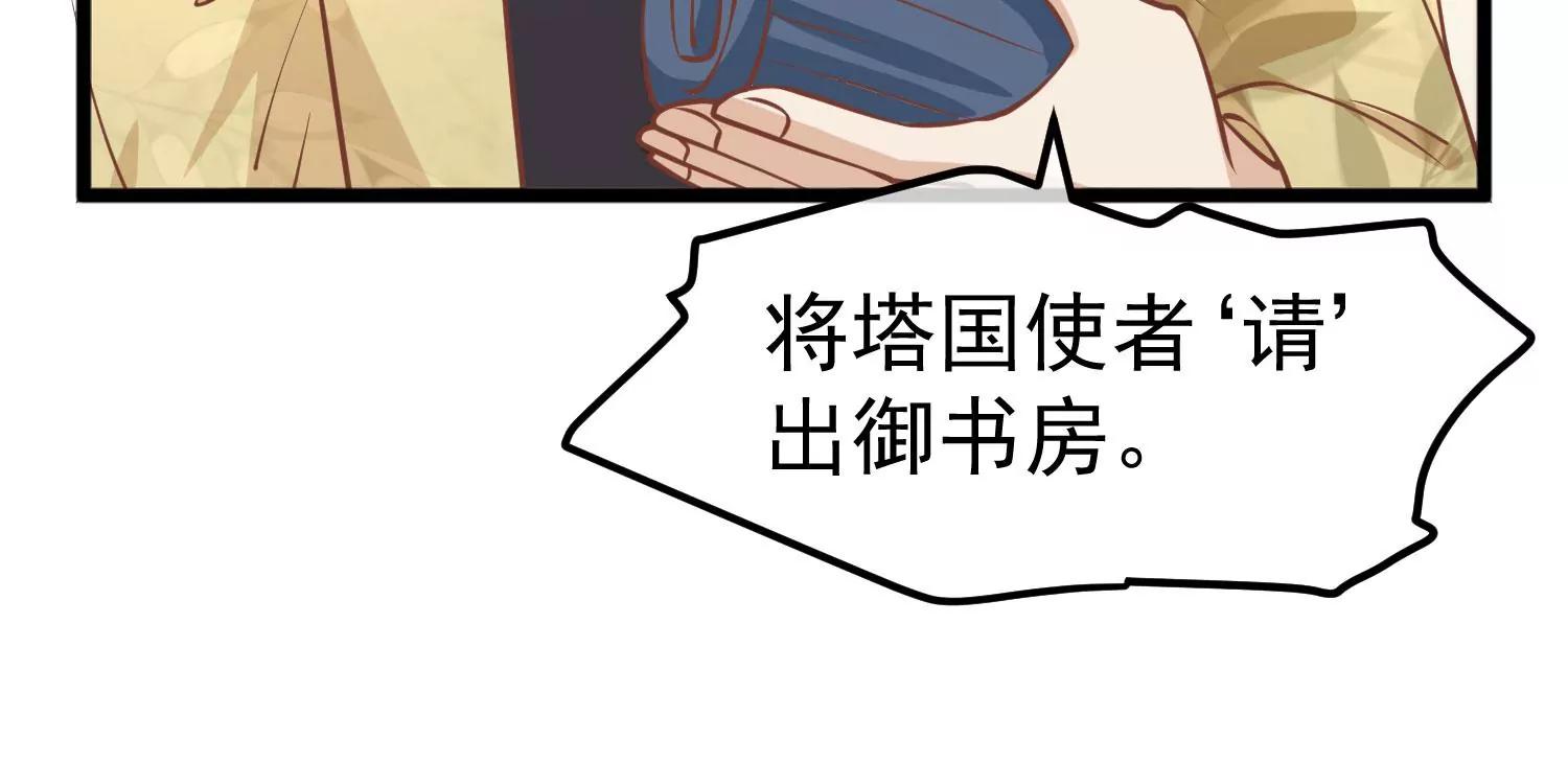 第11话 审问8