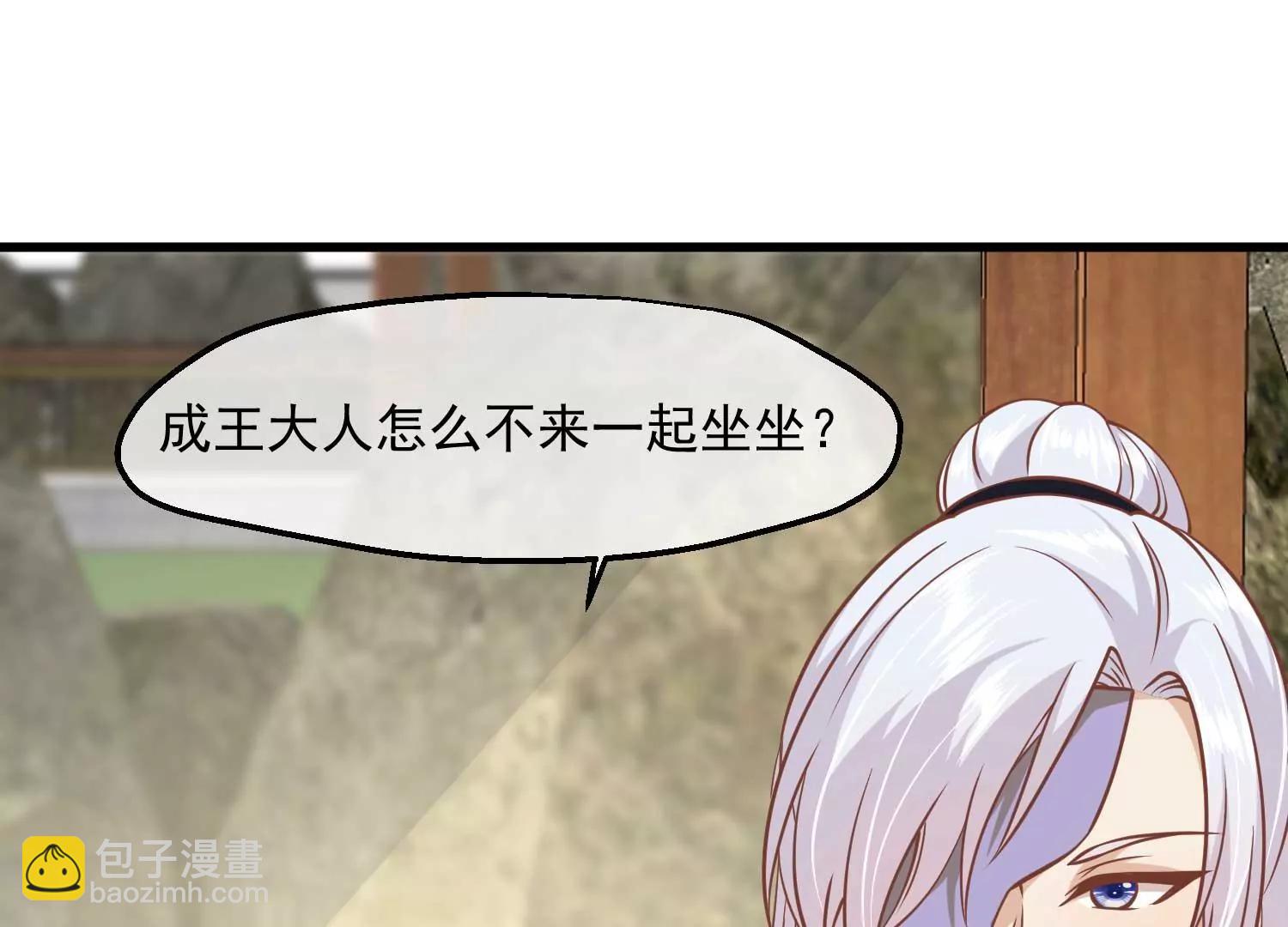 第12话 墨蛇门24