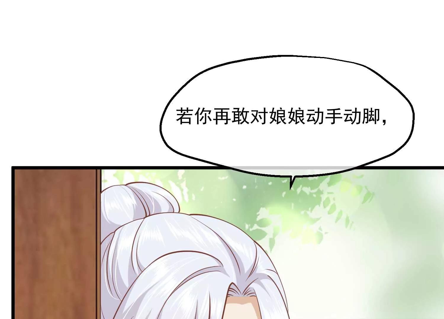 第12话 墨蛇门28