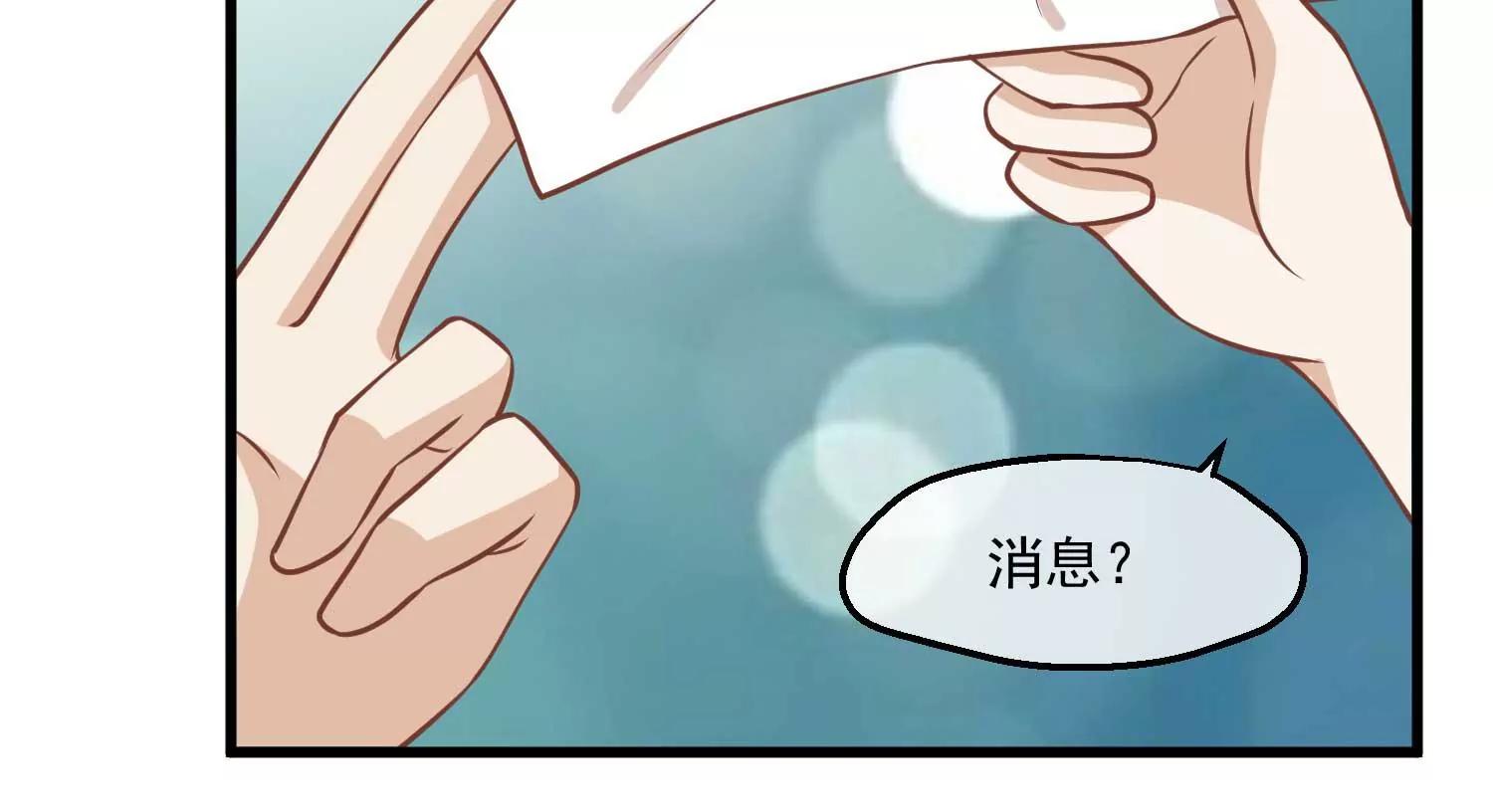 第12话 墨蛇门36