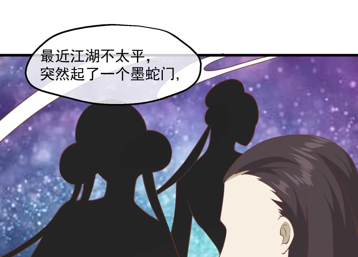 第12话 墨蛇门40