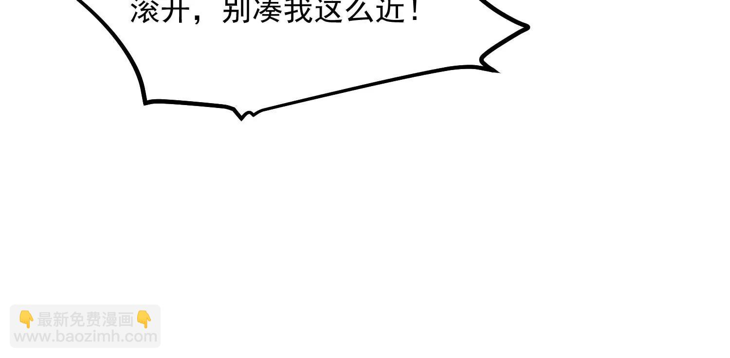 第12话 墨蛇门57