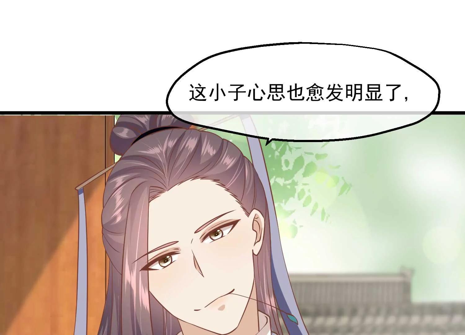 第12话 墨蛇门64