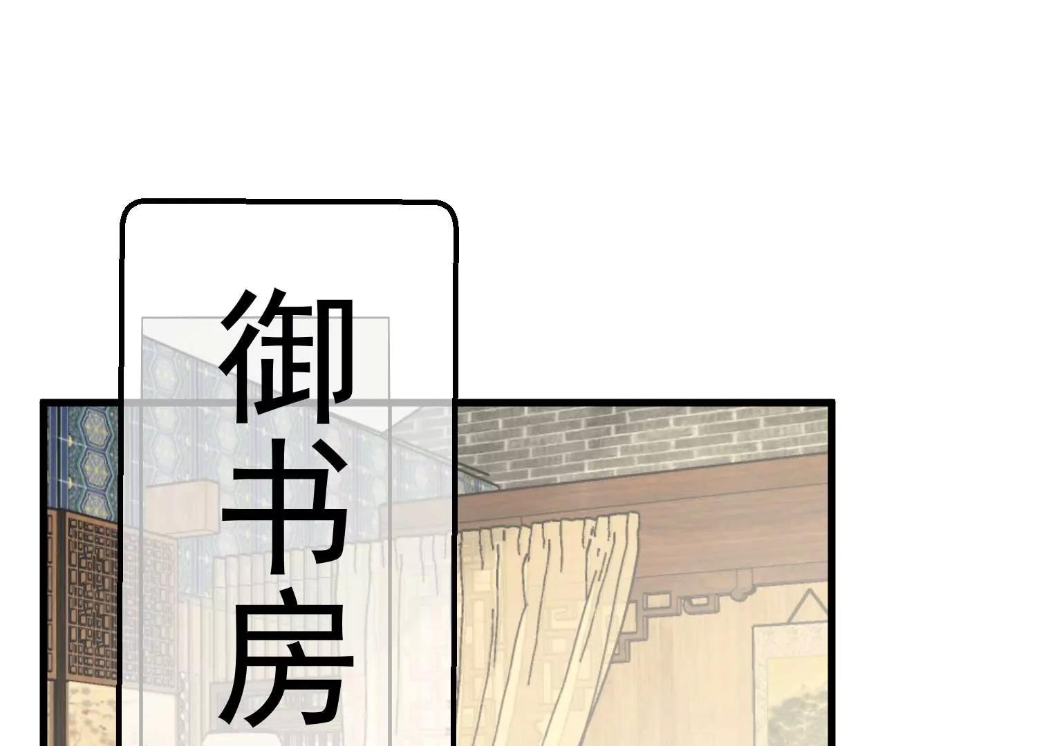 第12话 墨蛇门68