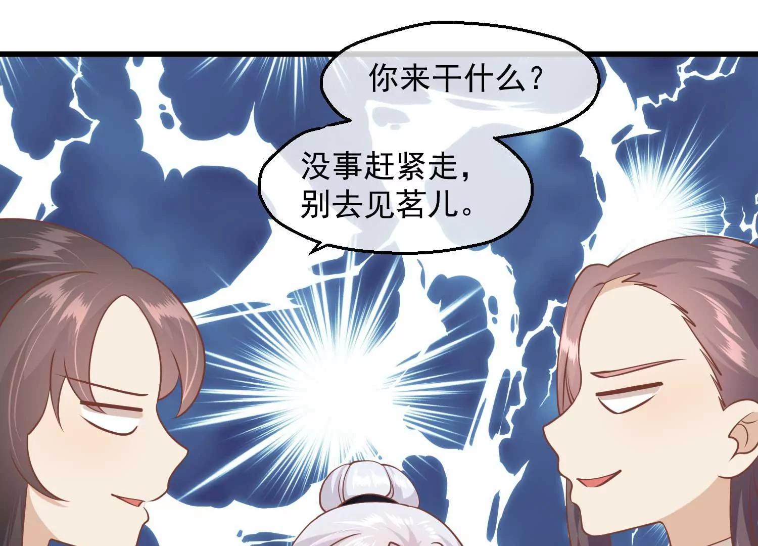 第12话 墨蛇门71