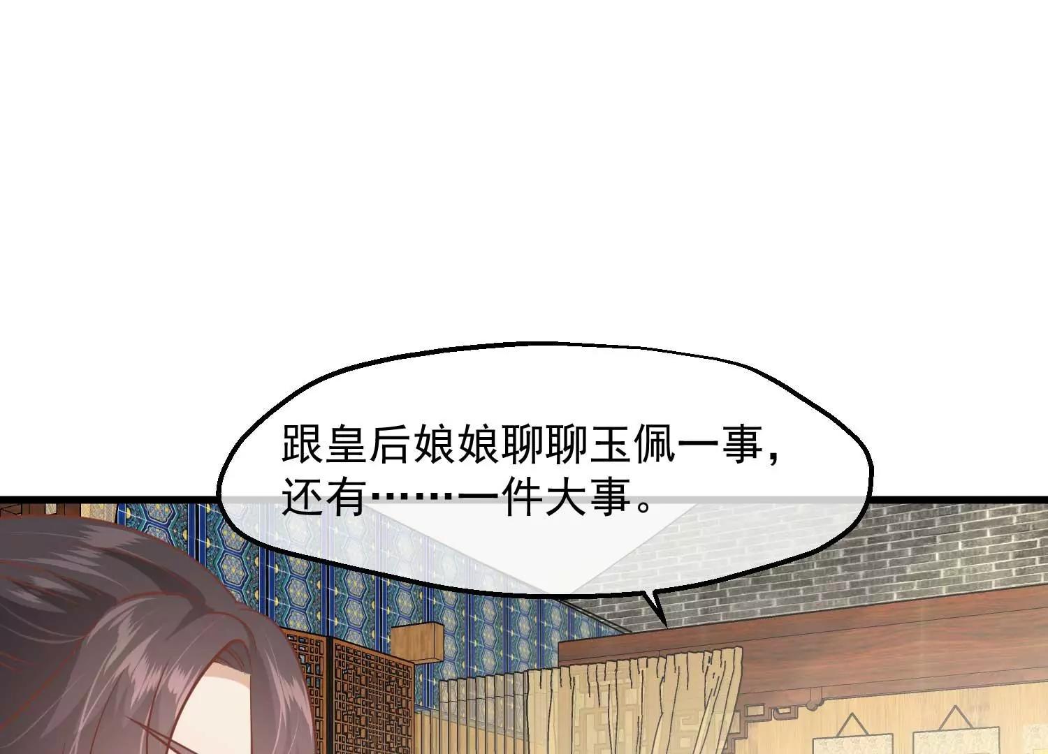 第12话 墨蛇门77