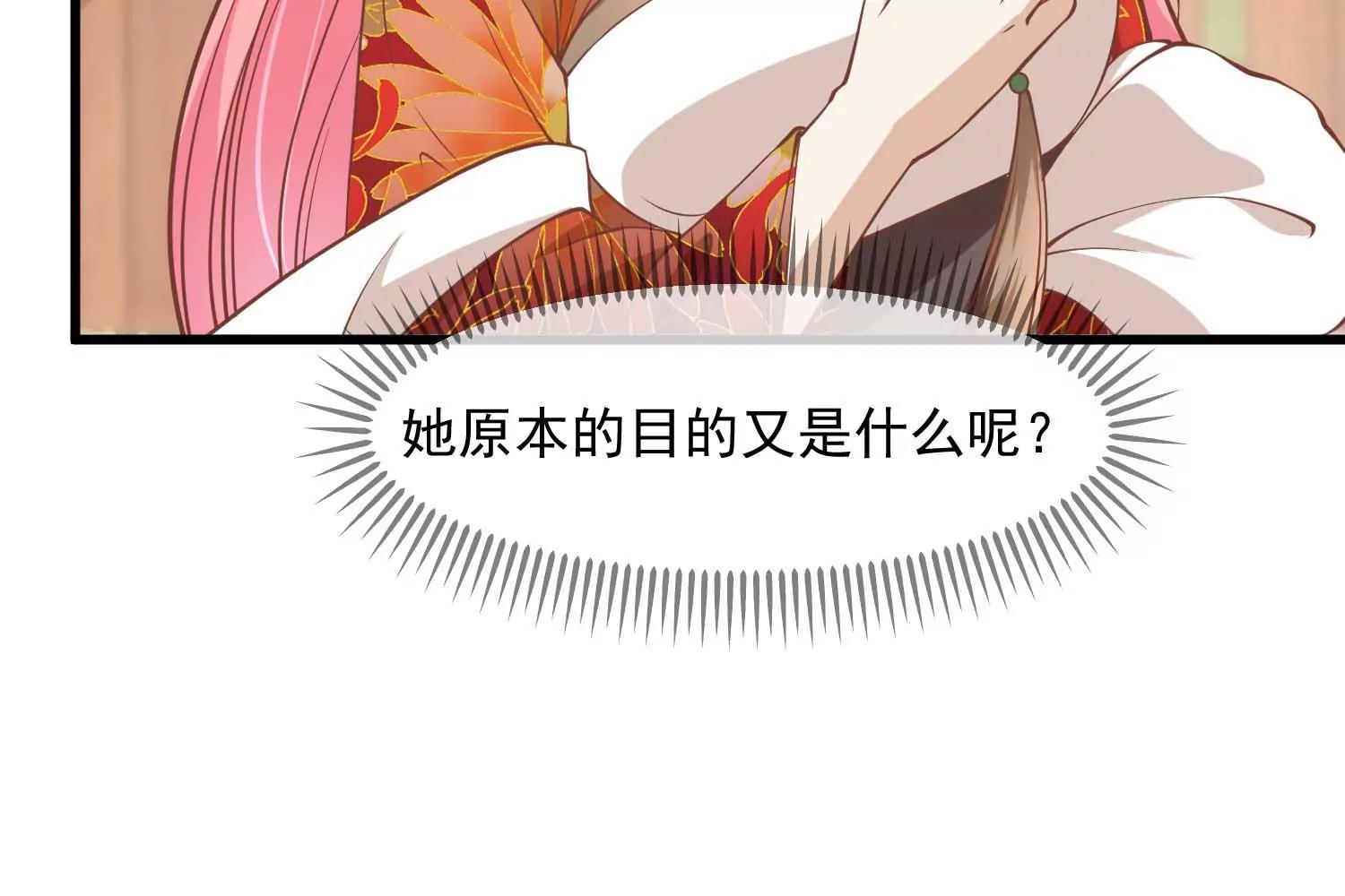 第12话 墨蛇门8
