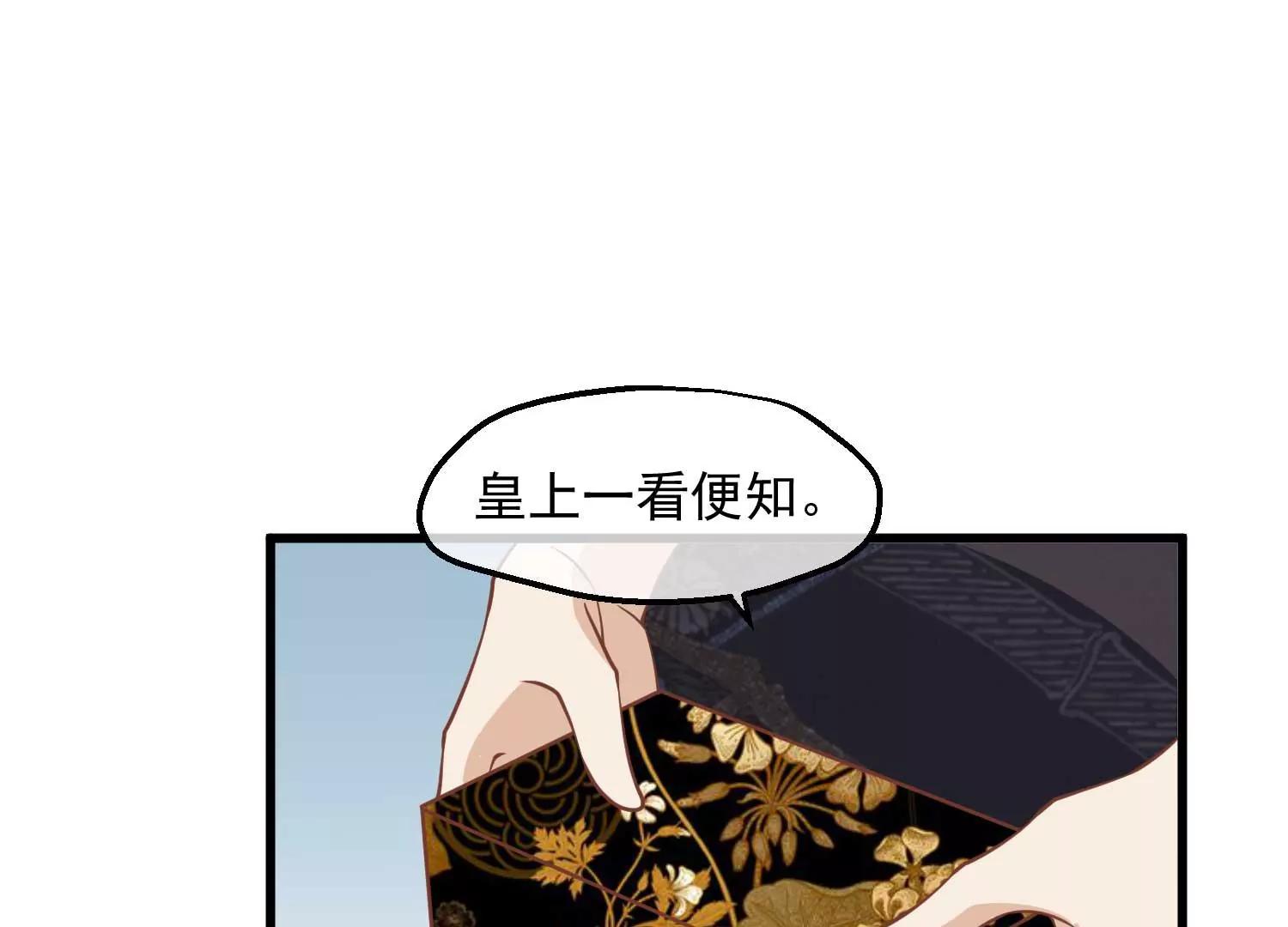 第12话 墨蛇门80