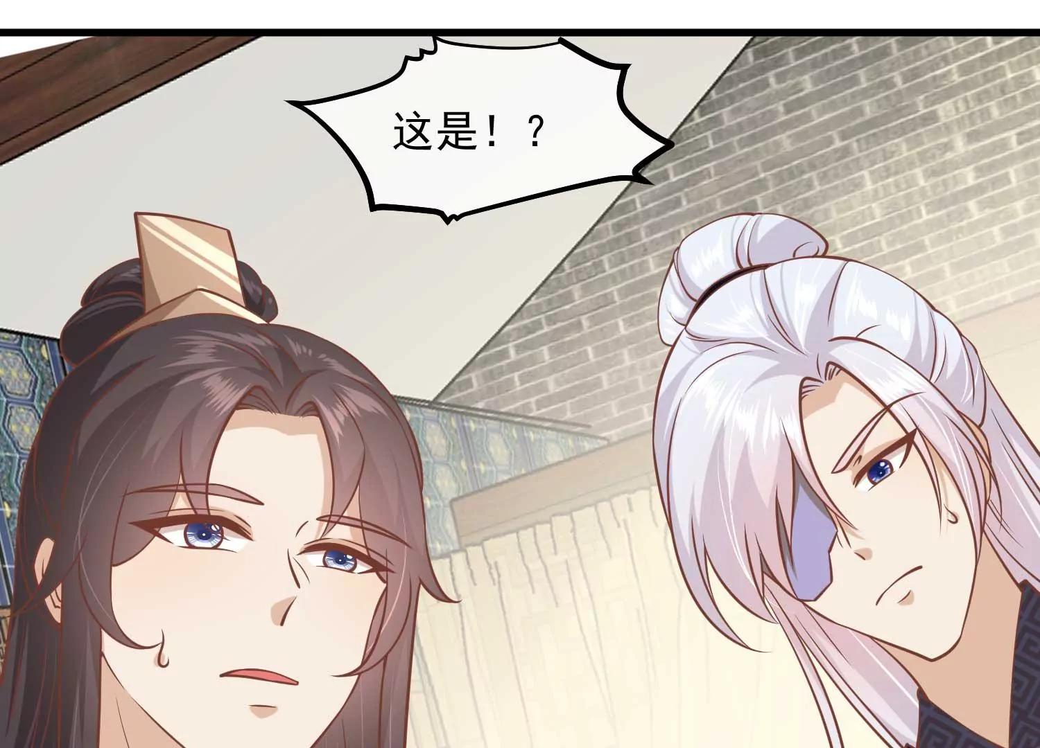 第12话 墨蛇门83