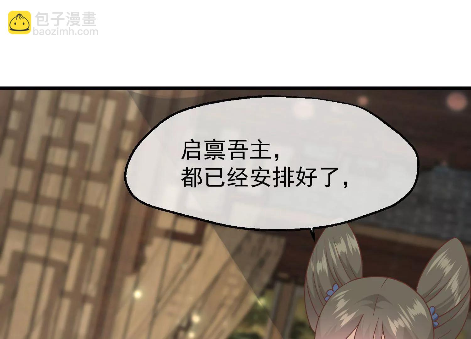 第13话 月夜100