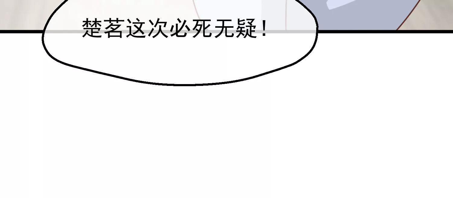第13话 月夜102