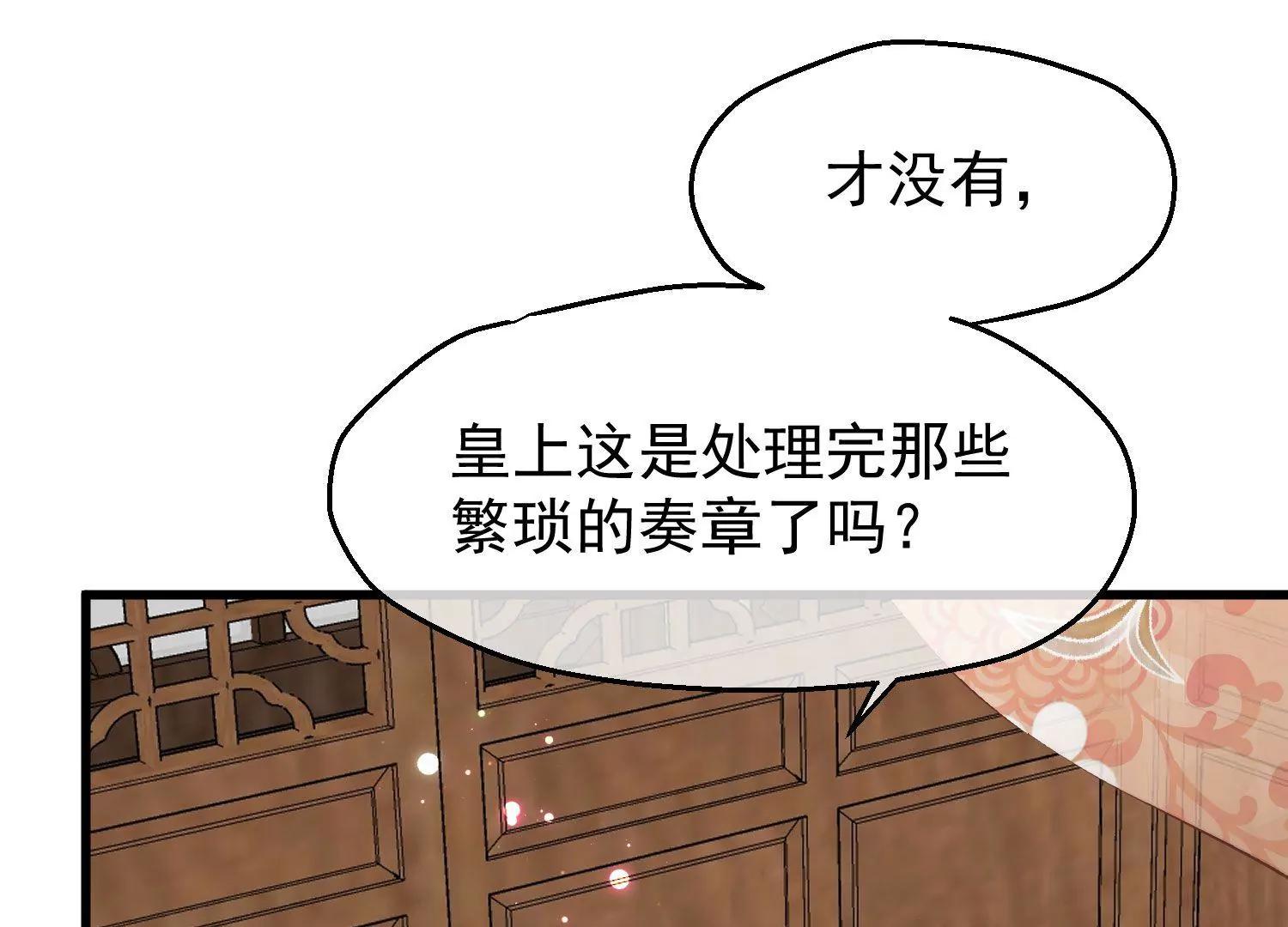 第13话 月夜13