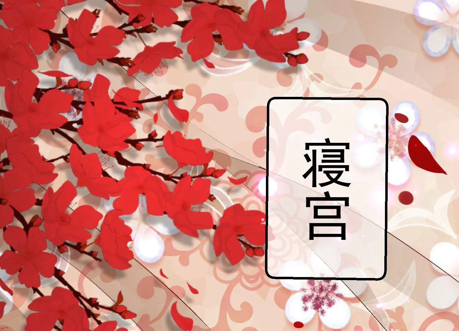 第13话 月夜2