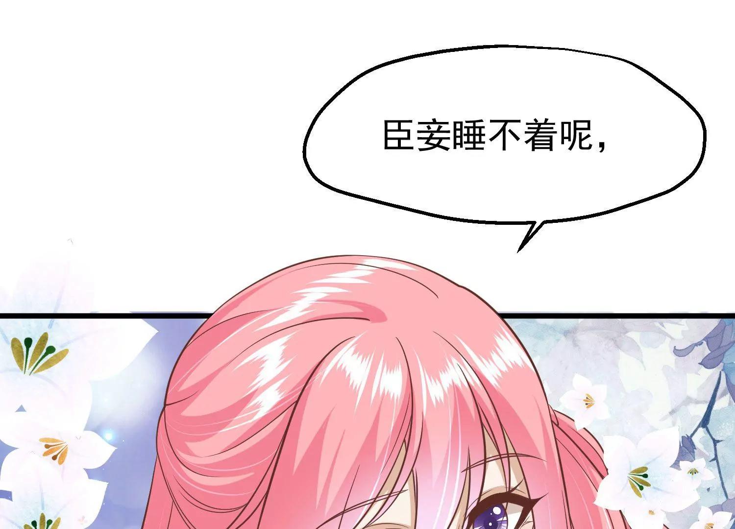 第13话 月夜25