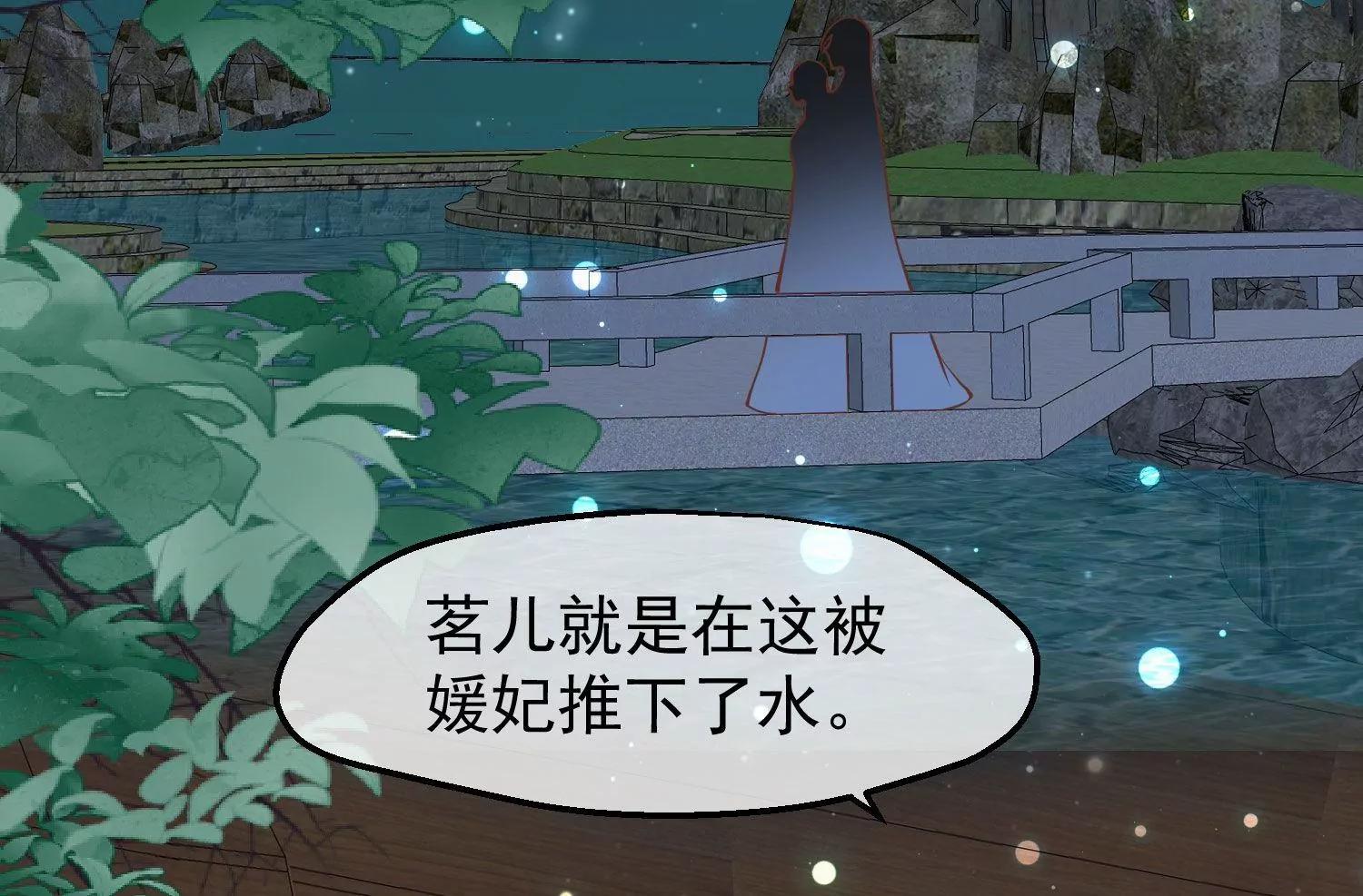 第13话 月夜37
