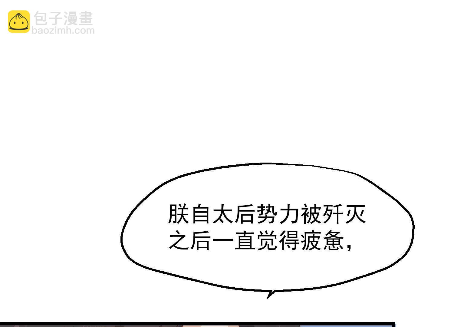 第13话 月夜42