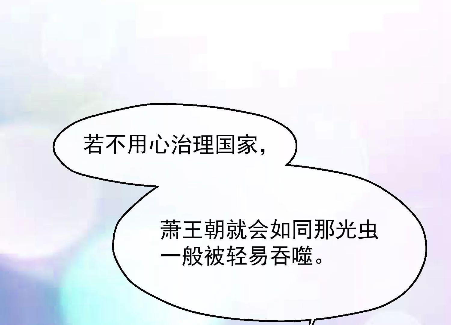 第13话 月夜44