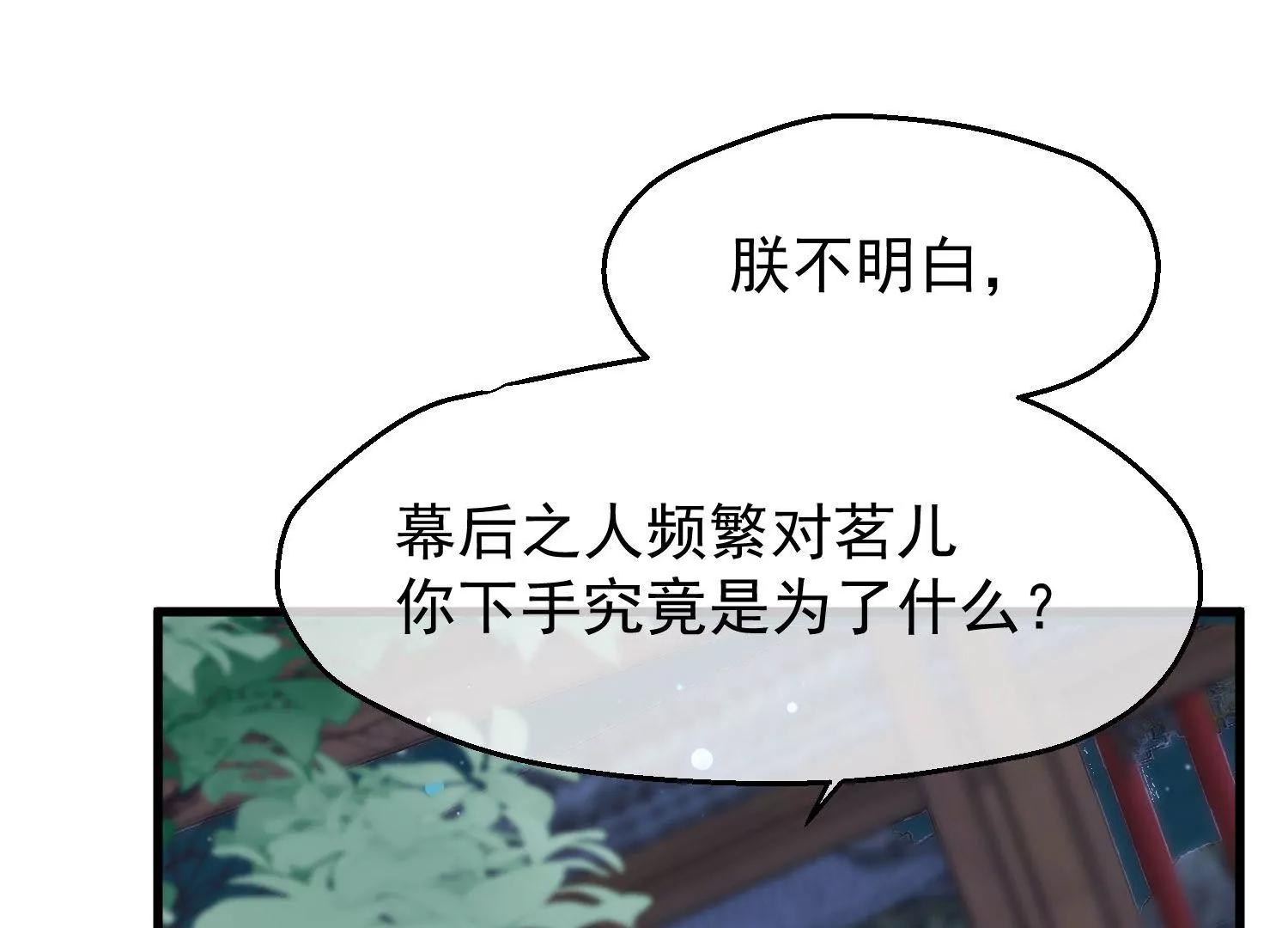 第13话 月夜52