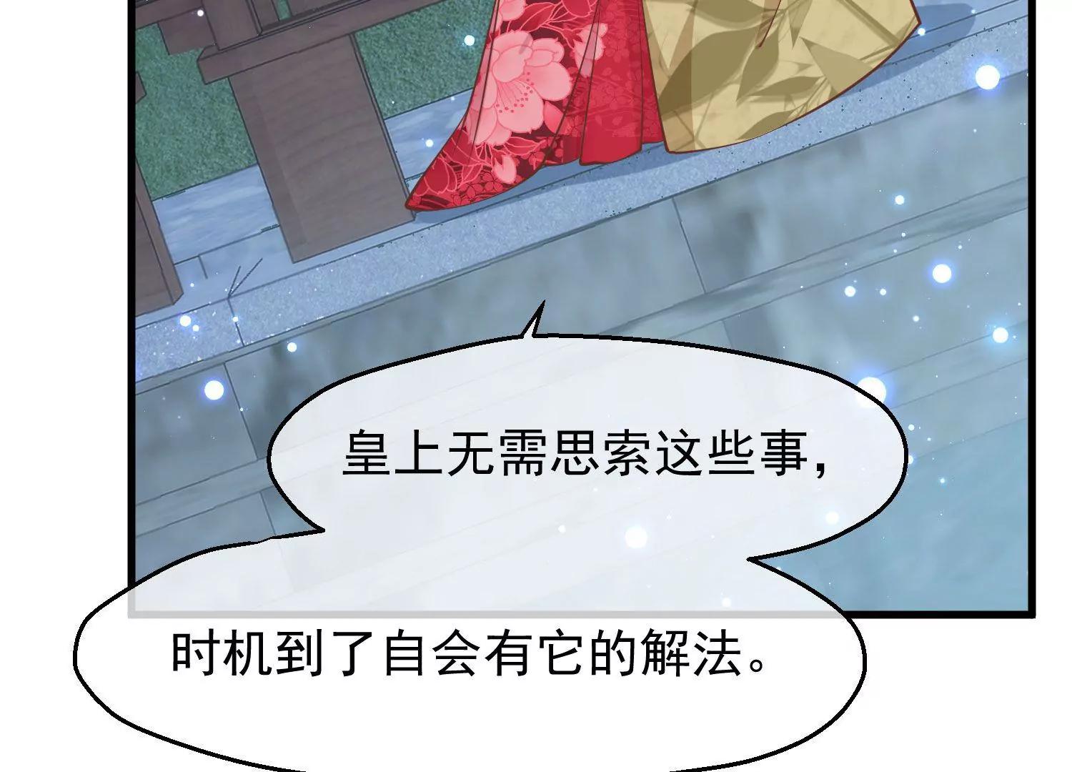 第13话 月夜54