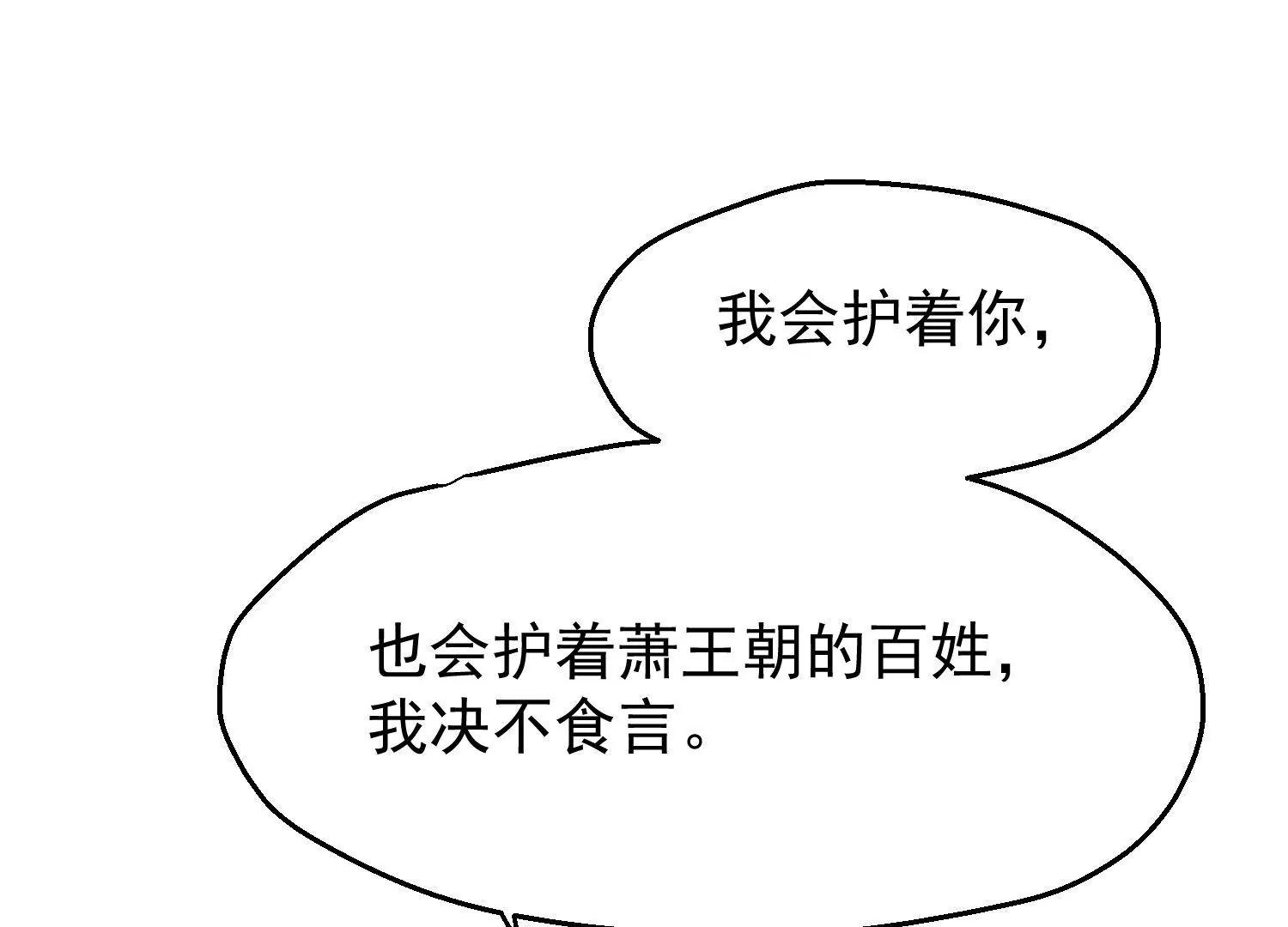 第13话 月夜56
