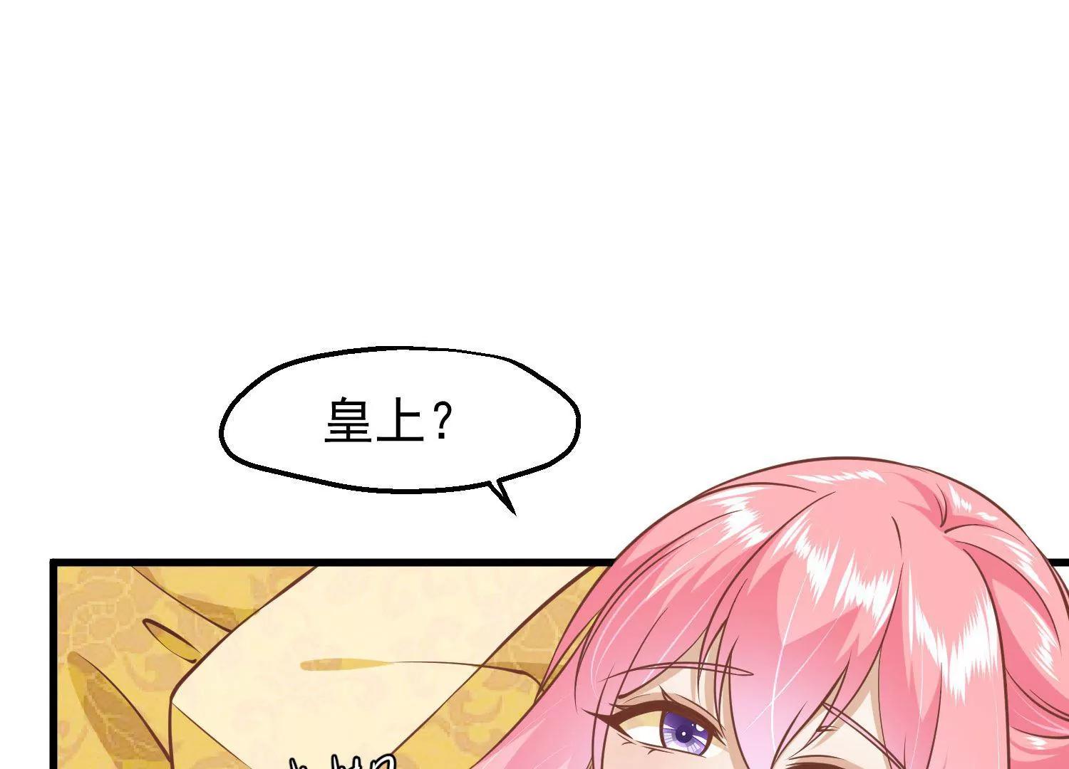 第13话 月夜6