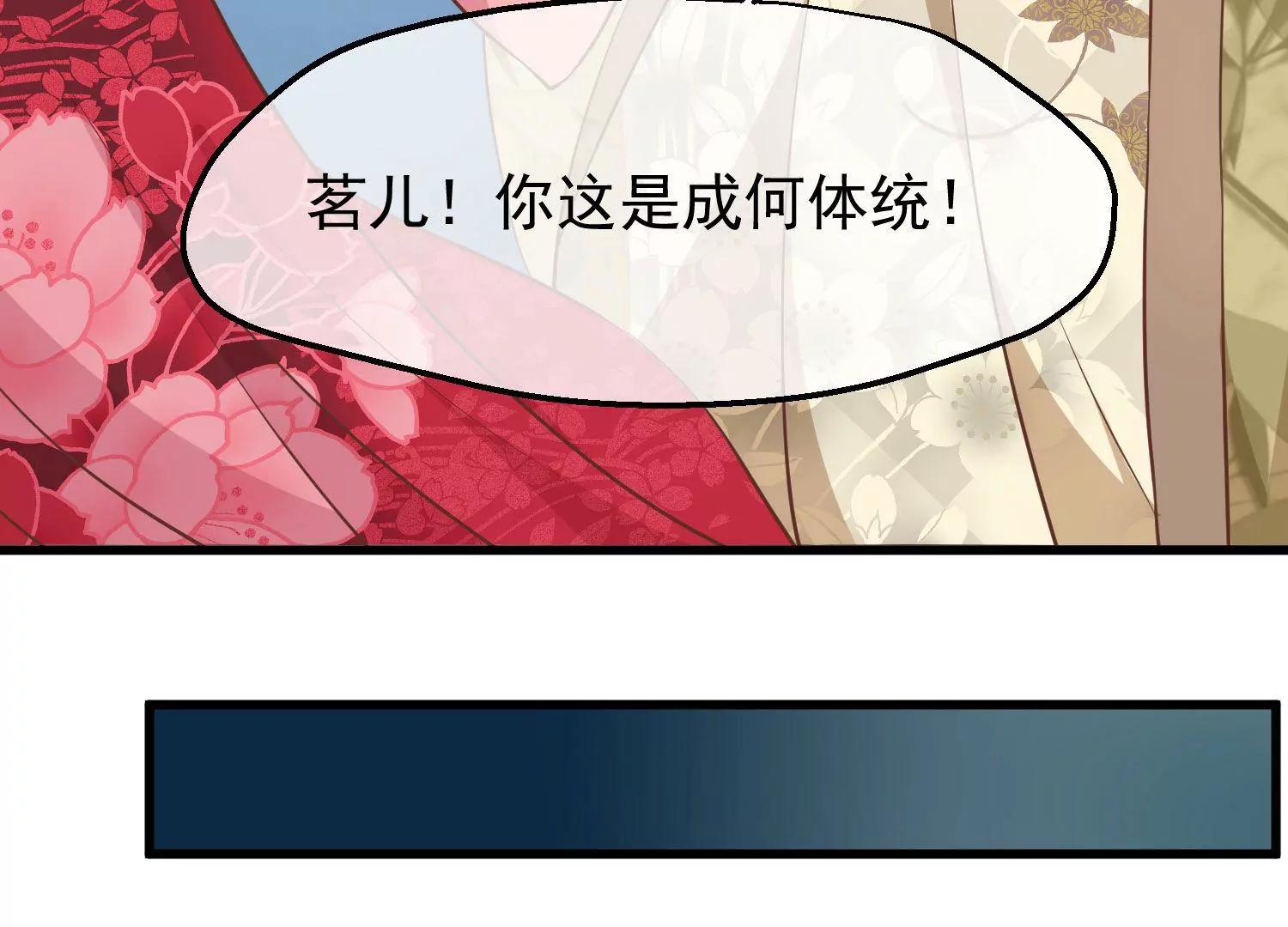 第13话 月夜68