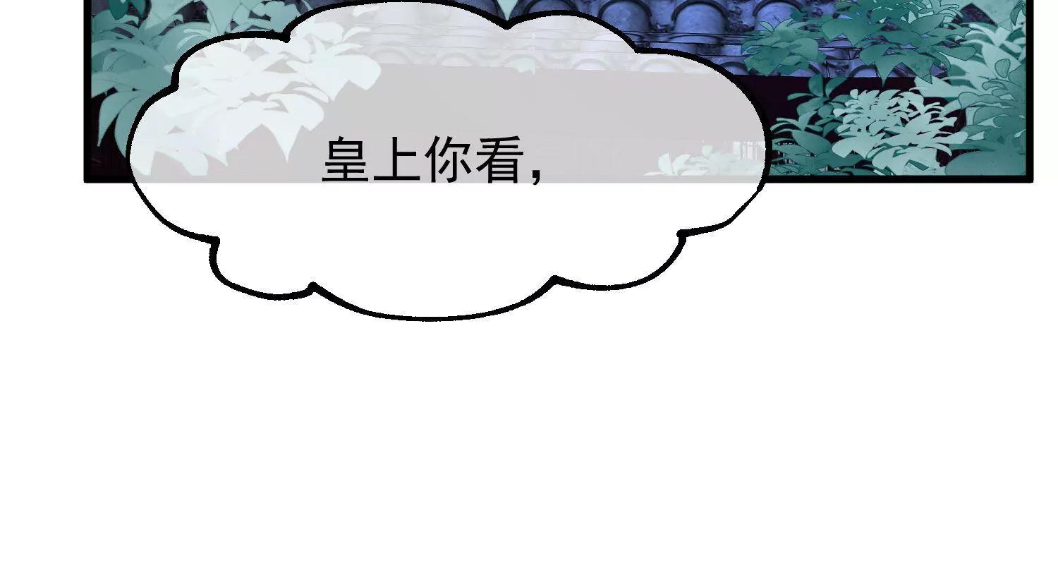 第13话 月夜72