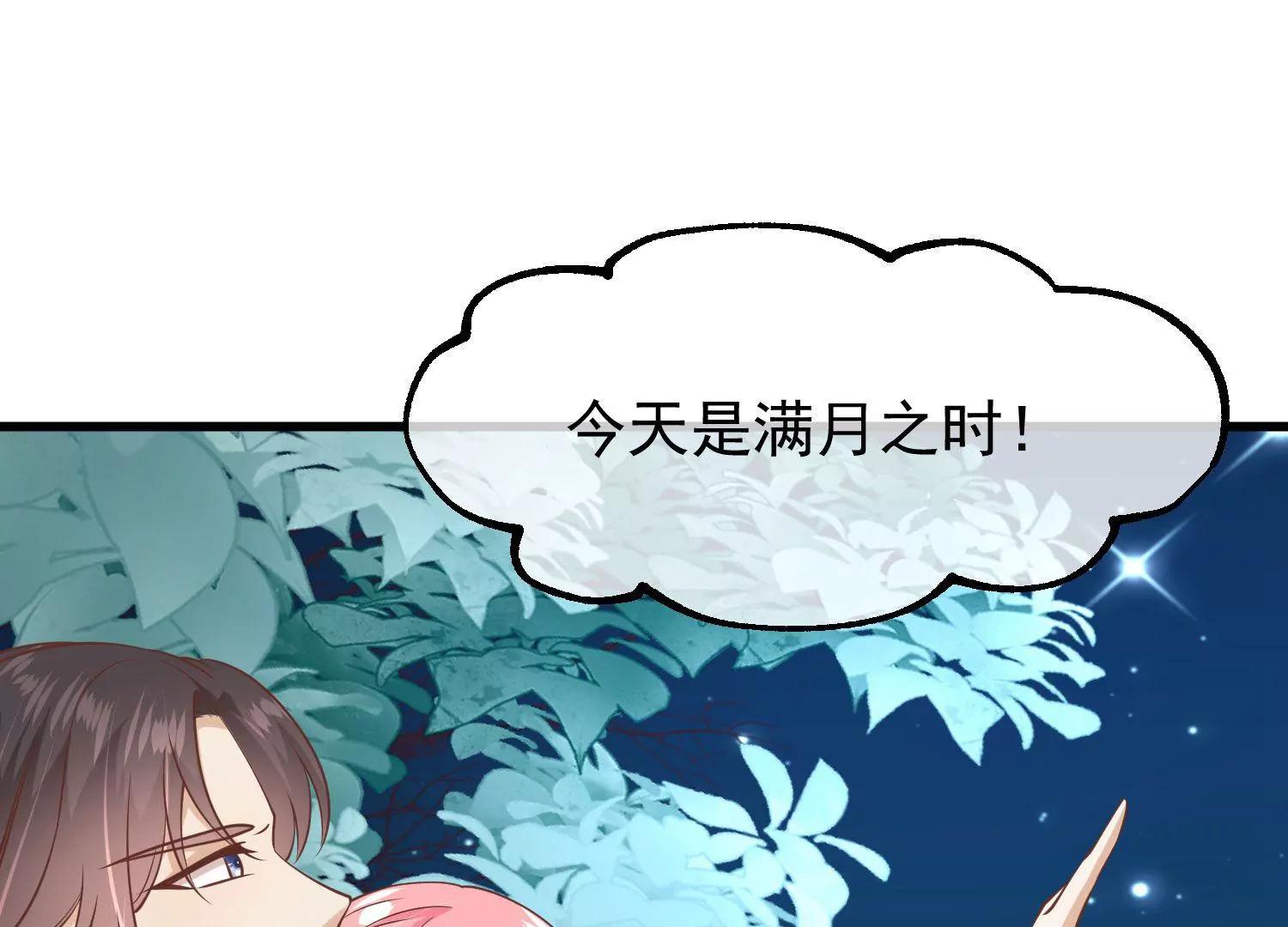 第13话 月夜73