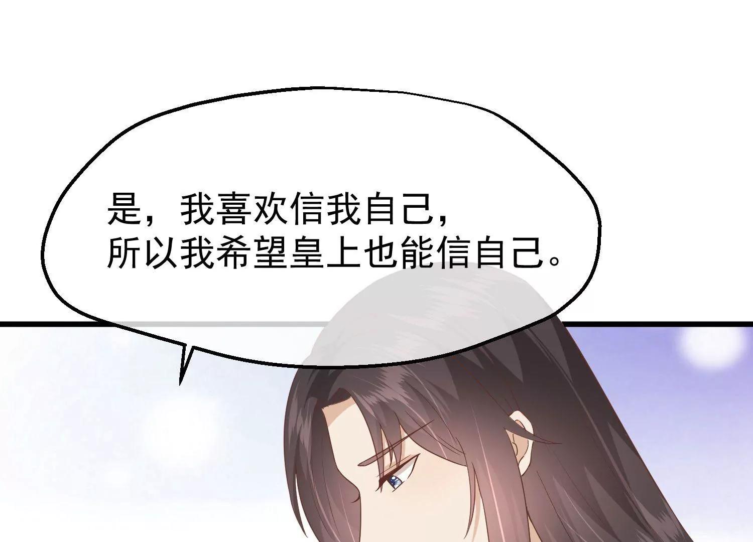 第13话 月夜84