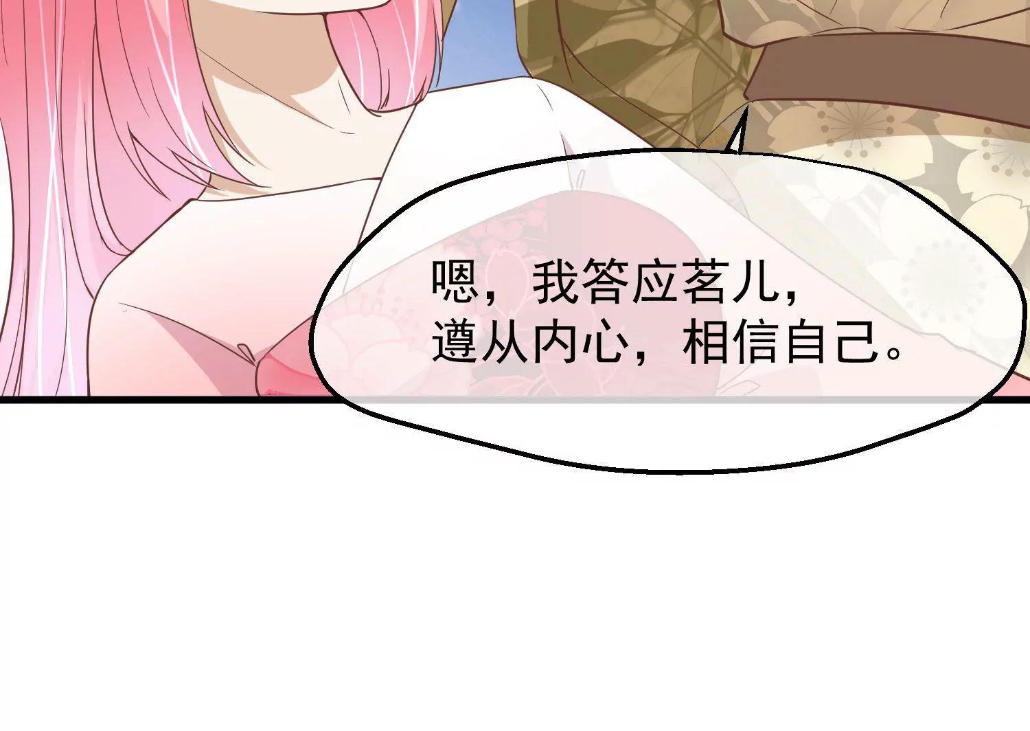 第13话 月夜86