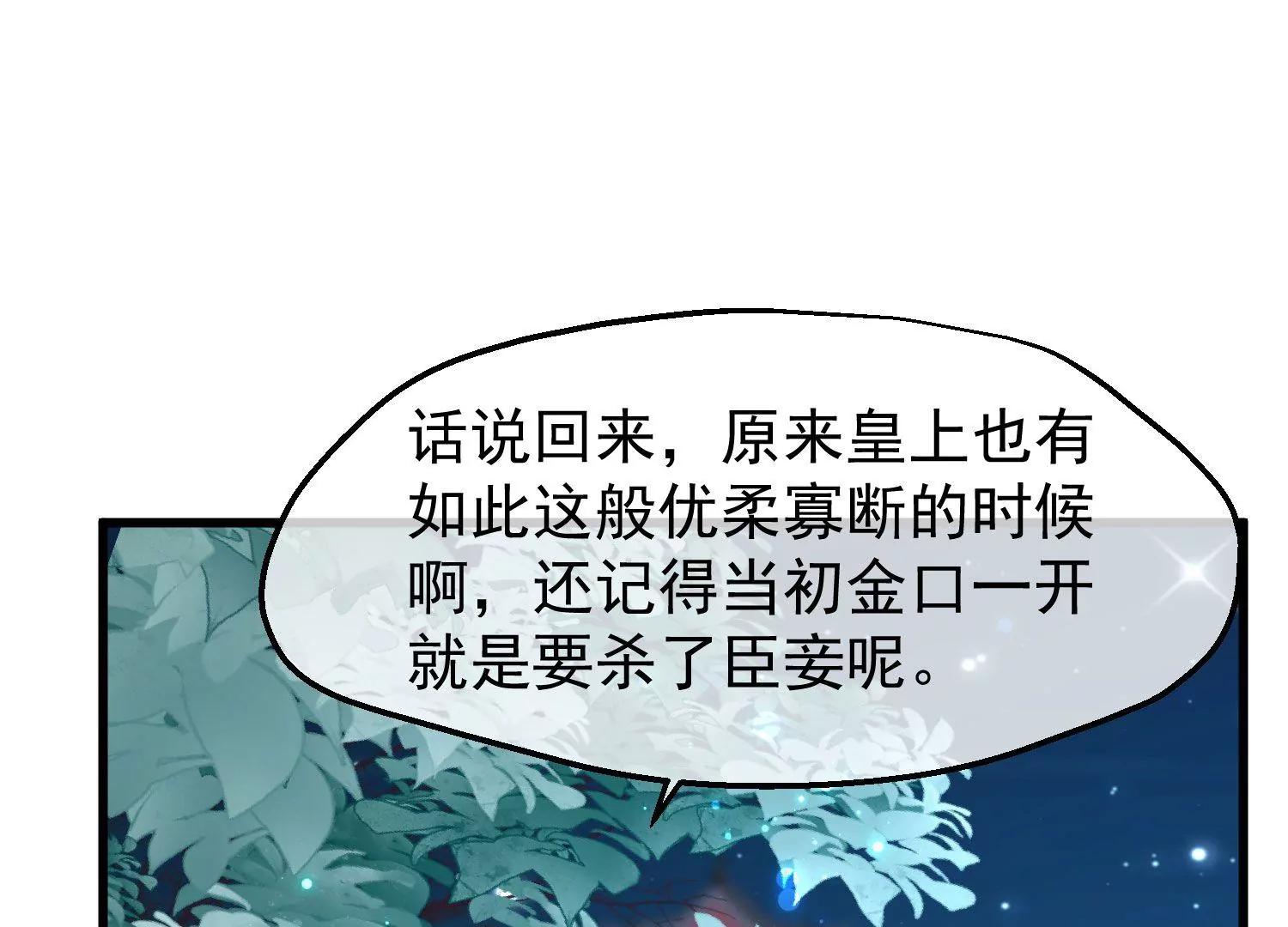第13话 月夜87