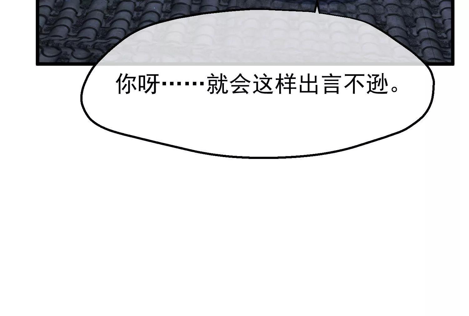 第13话 月夜89