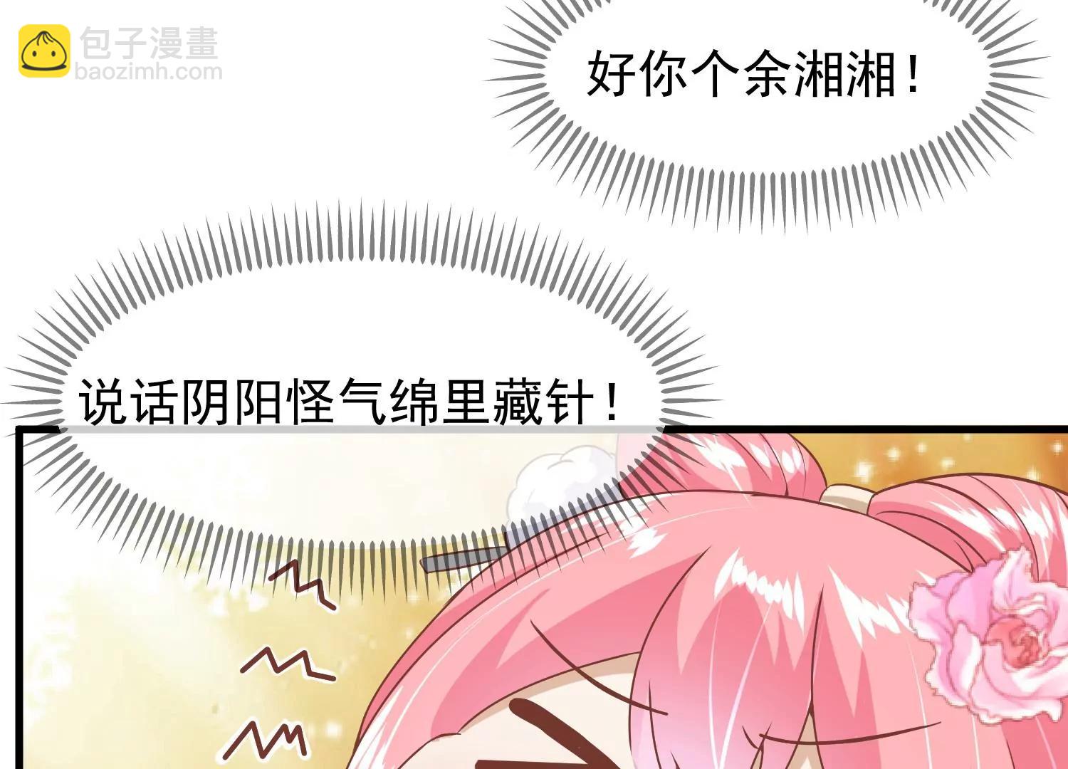 第16话 察觉11